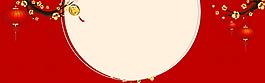 喜慶紅色banner背景