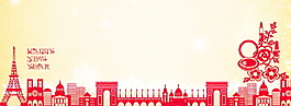 2018新年banner背景素材