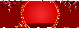 春節(jié)紅色燈籠banner背景