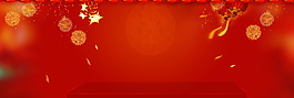 紅色新春會(huì)議banner背景