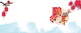 簡約精美新春banner背景