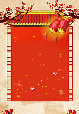 紅色新年復(fù)古背景