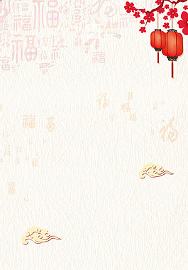 簡潔淡雅新年背景