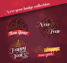 2018新年紅色徽章