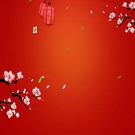 古典精美花朵新年主圖設(shè)計