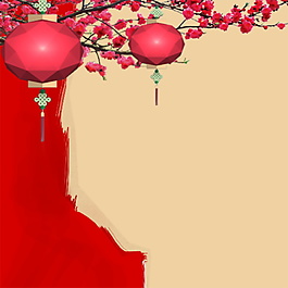 時尚精美新春元旦主圖