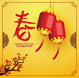 紅色新春元旦主圖