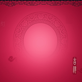 紅色吉祥新年主圖設(shè)計(jì)