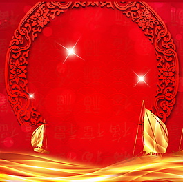 中式喜慶年貨節(jié)PSD主圖設(shè)計(jì)