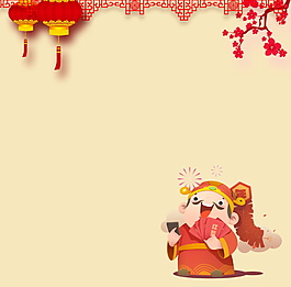 中式狗年淘寶直通車主圖設(shè)計(jì)