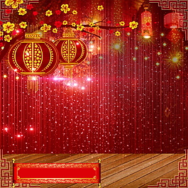 中式傳統(tǒng)新年主圖設(shè)計(jì)