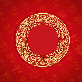 2018新春元旦主圖