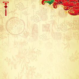 2018新年元旦主圖設計