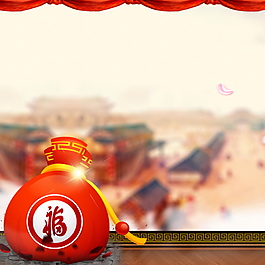 紅色福字喜慶新年主圖設(shè)計(jì)