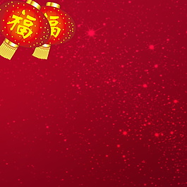 2018新年春節(jié)主圖設(shè)計(jì)