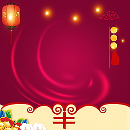 紅色經(jīng)典元旦主圖背景