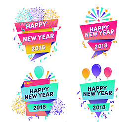 新年2018徽章收集