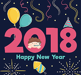 可愛的手繪2018新年文本