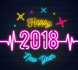 2018霓虹燈文字素材