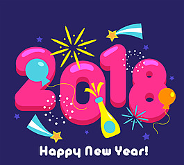2018卡通狂歡藝術(shù)字