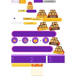 手繪促銷標(biāo)簽元素