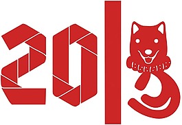 喜慶新年2018元素