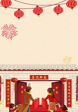 扁平手繪卡通新年回家背景