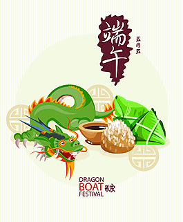 中国传统端午节元素