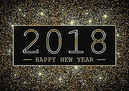 2018年簡約新年藝術(shù)字