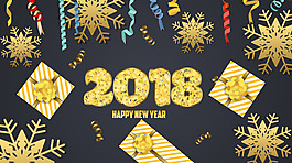 創意2018新年禮物元素HAPPYNEW