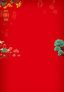 紅色喜慶扁平新年背景