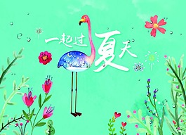 手繪仙鶴psd源文件