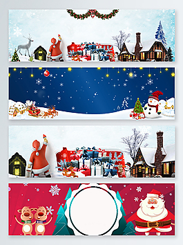 慶祝圣誕節(jié)歐式banner背景