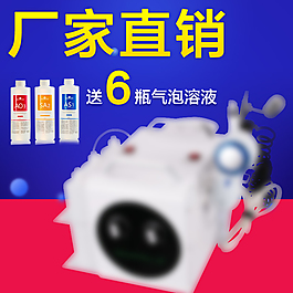 美容儀器淘寶主圖