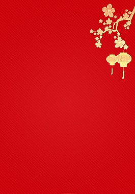 紅色喜慶扁平新年背景