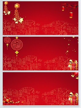 紅色大氣元旦背景