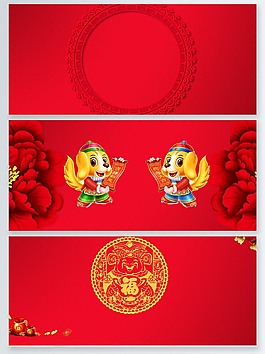 紅色狗年大氣元旦背景