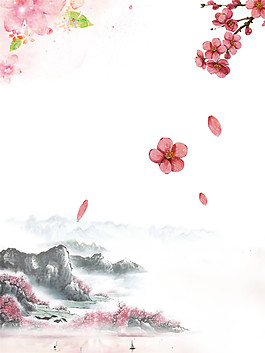 中國風清新水墨山水裝飾元素