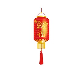 福藝術(shù)字紅色燈籠新年裝飾PNG元素