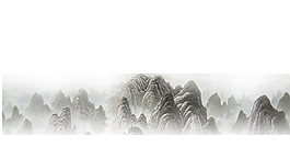 中國風大好河山水墨裝飾元素