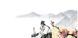 中國(guó)風(fēng)冬季水墨山水裝飾元素