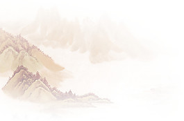 中國風淡粉色霧氣水墨山水裝飾元素