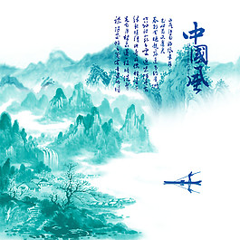 中國風藍綠色山峰水墨山水裝飾元素