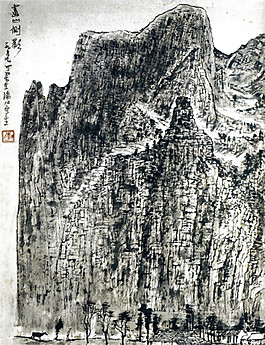 中國風深灰色山坡水墨山水裝飾元素