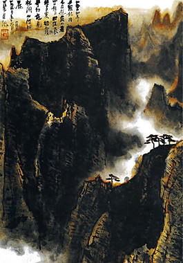 中国风陡峭山峰水墨山水装饰元素