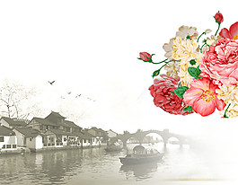 中國(guó)風(fēng)江南水鄉(xiāng)水墨山水裝飾元素