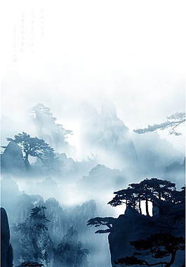 中國風(fēng)懸崖水墨山水裝飾元素