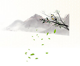 中國風綠色落葉水墨山水裝飾元素
