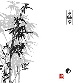 中國風竹枝水墨山水裝飾元素