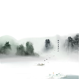 中國風(fēng)泛舟水墨山水裝飾元素
